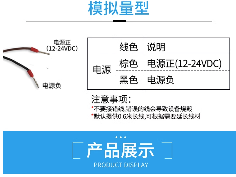 变送器