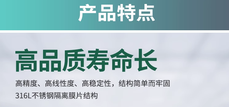微压差传感器